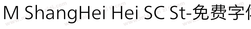 M ShangHei Hei SC St字体转换